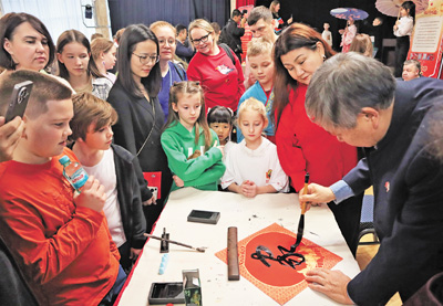 通盈配资 深化人文交流，传承中俄世代友好