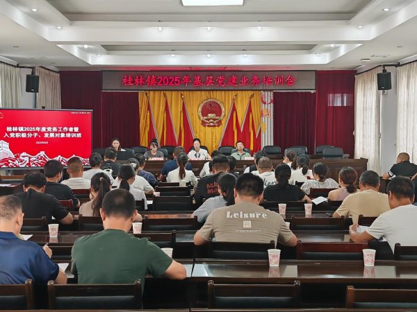 万利配资 歙县桂林镇：把好党员“入口关”  上好入党“第一课” _大皖新闻 | 安徽网