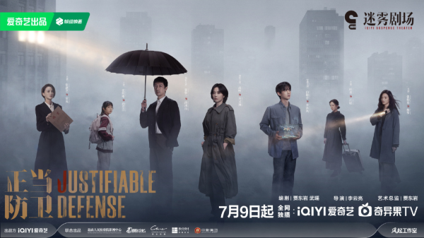 信钰证券 暑期档电影总票房破25亿元/《正当防卫》将播/《七月的一天》开机/《繁花》将在韩国开播……