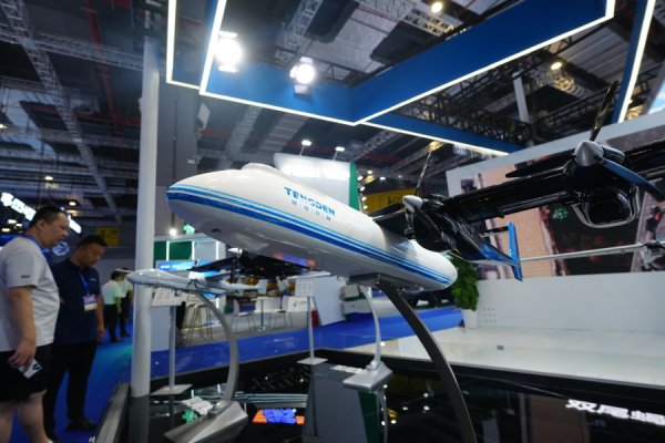 爱配投资 首届国际低空经济博览会在沪开幕，近300家头部企业齐聚上海秀新品