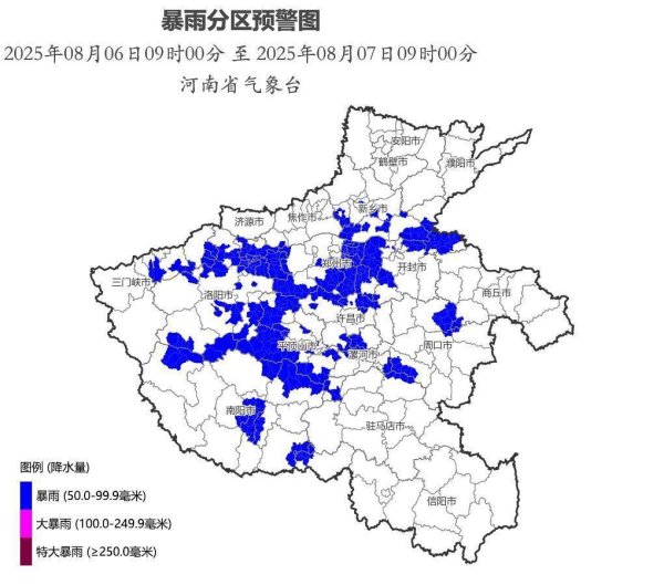聚创优配 河南省气象台发布暴雨蓝色预警